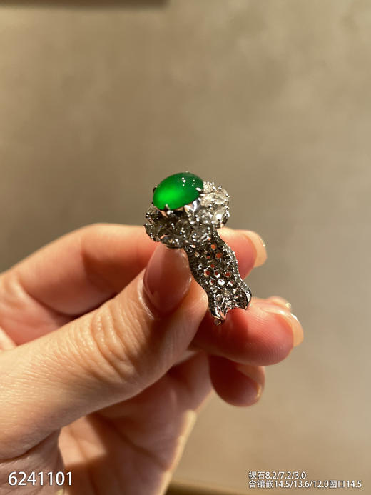 6241101，蛋面戒指。具体价格微信咨询 商品图2