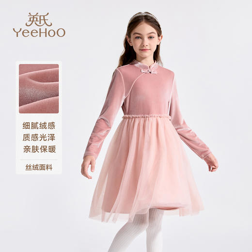 【英氏】【丝绒质感公主裙】【110-160】女童新中式连衣裙 商品图0