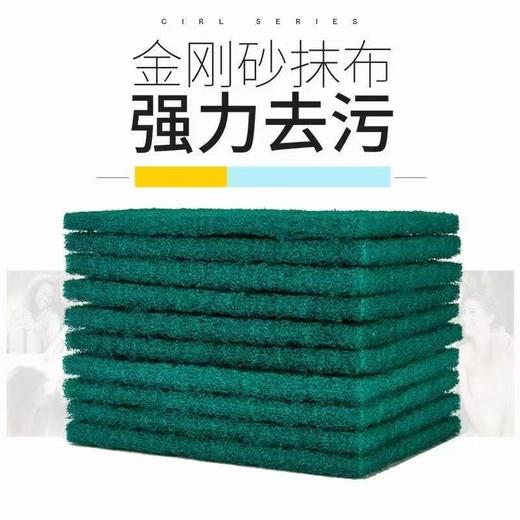 【ZK】百洁布 商品图2