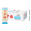 中裕面条 龙须挂面 山东面食细面条易煮白面400g*30袋速食早餐面24斤 /粮油调味 /挂面 /传统挂面 商品缩略图6