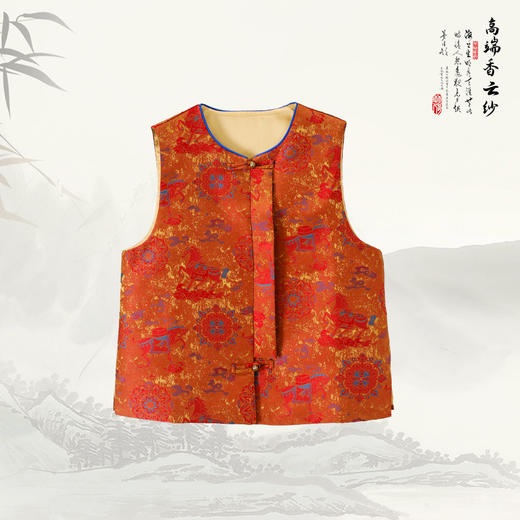 NANSONGSILK/NS新款新中式时尚印花马甲H49D54912Z南宋 商品图4