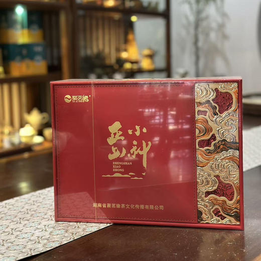 年货节｜中国红茶【正山小种】桐木原产/地理好茶/传统工艺/纯正松烟香桂圆味/地域特色明显/汤色橙红透亮/滋味醇厚生津～礼赠办公商务自用皆宜！规格：126g/罐*2罐*1提 新老包装随机 商品图0