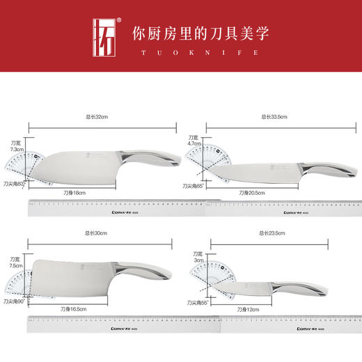 拓 「白鲸」系列 海鸥刀系列姐妹款 高颜值刀具套装家用专刀专用 商品图4