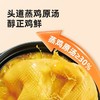 海天原香浓缩鸡汁调味料 1kg/瓶 商品缩略图3