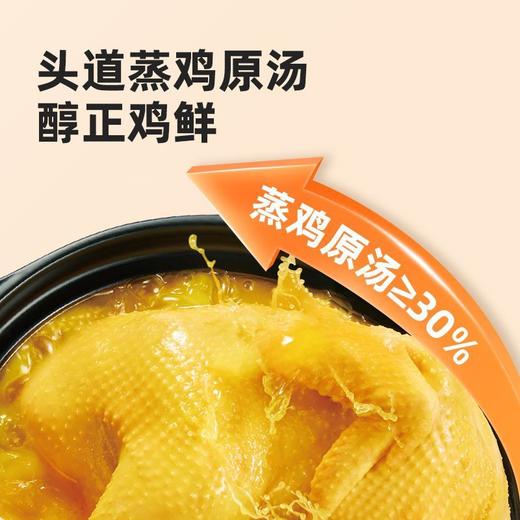 海天原香浓缩鸡汁调味料 1kg/瓶 商品图3