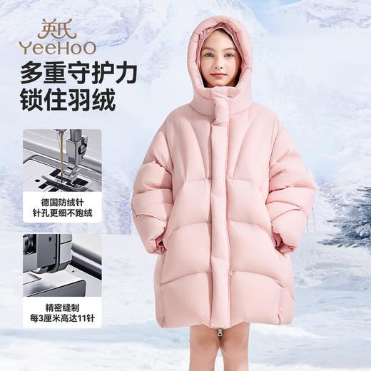 【英氏】【90鹅绒】【90-130】男女童中长款鹅绒服羽绒服 商品图7