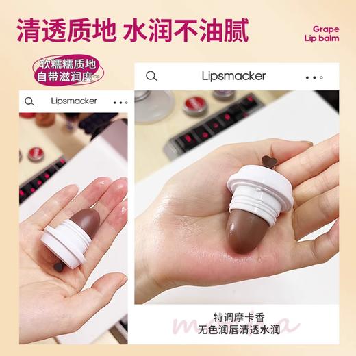 【19元会员福利】迪士尼咖啡系列润唇膏7g    商品图2