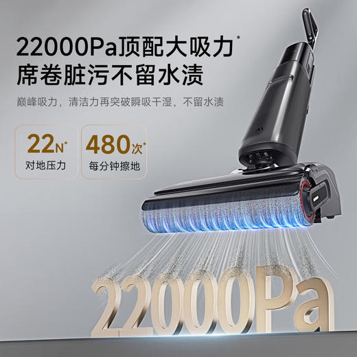 【新年预售：2月9日中午12点停止发货，2月26日起陆续发货】追觅mova推入式洗地机X40 Zeus 商品图2