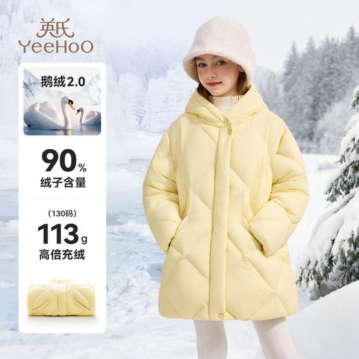 【英氏】【鹅绒服】【90-130】男女童保暖羽绒服 商品图1