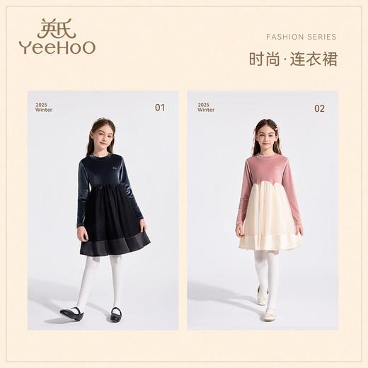 【英氏】【质感丝绒】【110-160】女童裙子细腻保暖亲肤连衣裙 商品图9