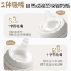 贝亲自然离乳重力球吸管奶瓶240mL-经典款(6月+)包邮 商品缩略图2
