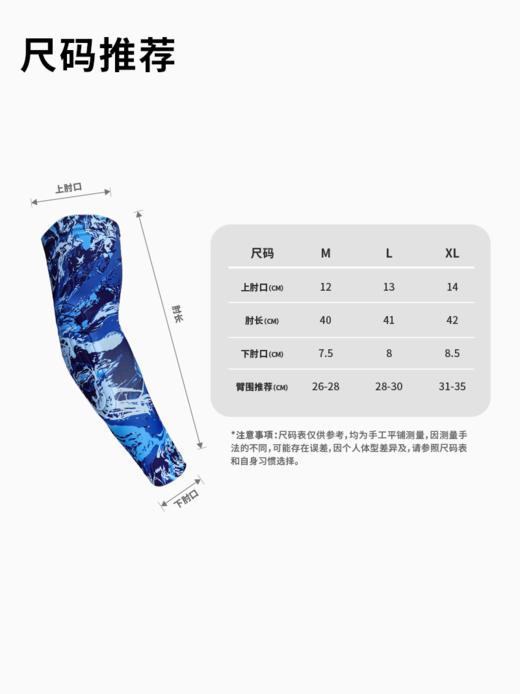 蜂锐定制护肘 商品图4