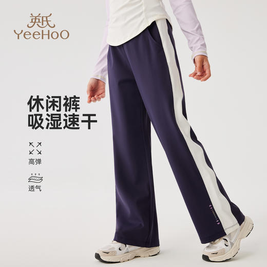 【英氏】【110-170】女童春秋休闲阔腿裤 商品图2