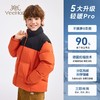 【英氏】【110-180】三防男童羽绒服拼色立领外套 商品缩略图3
