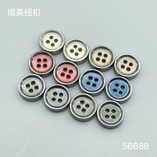 S6688(整包购买) 商品图1