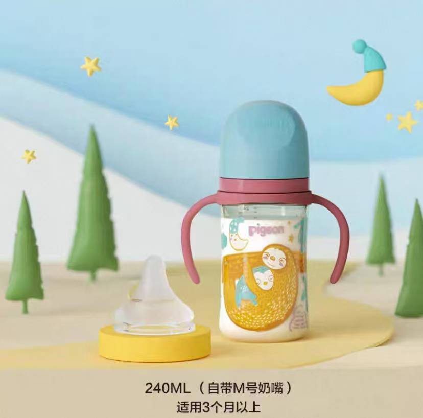 贝亲自然实感I宽口径彩绘PPSU双把手奶瓶240ml