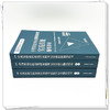 【全3册】2026年中西医结合执业医师考试全套 医学综合笔试指导用书教材+实践技能操作指导用书 职业医师 中国中医药出版社 商品缩略图1