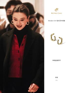 被宋佳翻牌！这耳环是自带气场的年末“战饰”