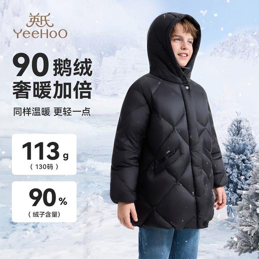 【英氏】【鹅绒服】【90-130】男女童保暖羽绒服 商品图5