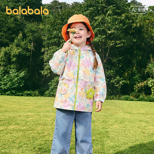 【商场同款】巴拉巴拉童装儿童外套女童2026新款春装连帽防护上衣 商品图2