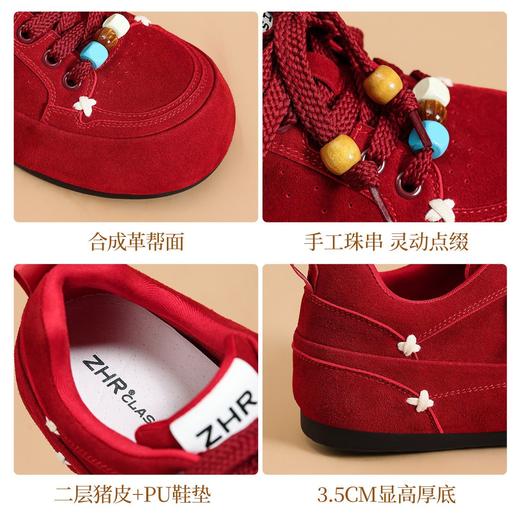 ZHR红色内增高阿甘鞋女鞋2026春季新款平底运动休闲鞋百搭德训鞋 商品图3