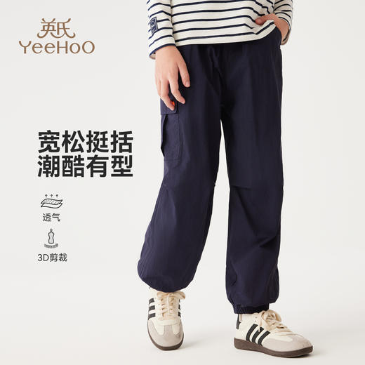 【英氏】【110-175】男童春秋工装长裤 商品图2