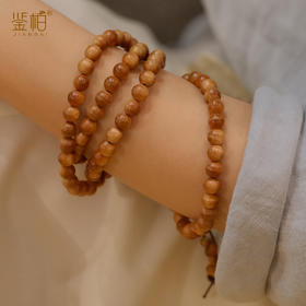 「鉴柏」老山檀108颗手串