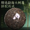 云南版纳勐海大树普洱茶陈升号—馥雅生茶375/饼 商品缩略图1