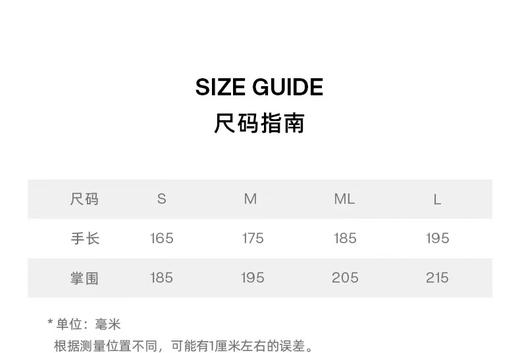 正品 G/FORE 男士全羊皮高尔夫手套(库存尾货不退不换,未使用有瑕疵可退换) 商品图11
