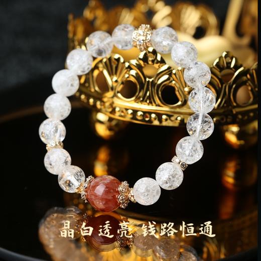 【祈愿吉品】白阿塞福慧路路通手链女 商品图3