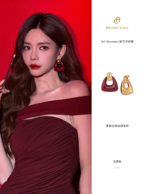 红运加持✨沈梦辰同款年末限定红！