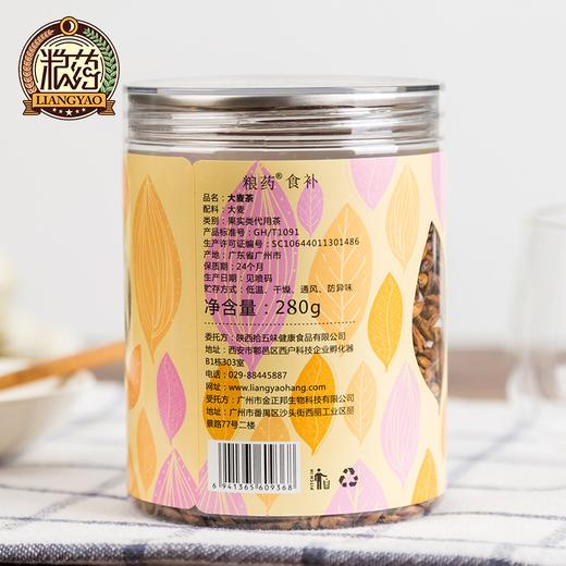 【粮药LY】  茶叶 花草茶 大麦茶 颗粒罐装花茶 280g 商品图4