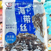 海带丝（开袋即食）酸甜口 商品缩略图0