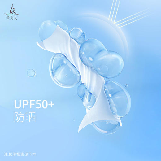 梵美人 F3130 瑜伽文胸 可拆卸胸垫 莱卡云柔 商品图2