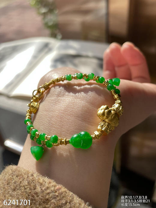 6241701，葫芦手链。具体价格微信咨询 商品图0