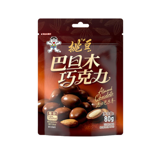 旺旺挑豆巴旦木巧克力原味80g 商品图4
