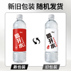 康师傅喝开水 熟水饮用水 550ml*12瓶 整箱批发瓶装水白开水 热门商品 商品缩略图5