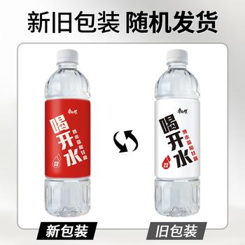 康师傅喝开水 熟水饮用水 550ml*12瓶 整箱批发瓶装水白开水 热门商品 商品图5