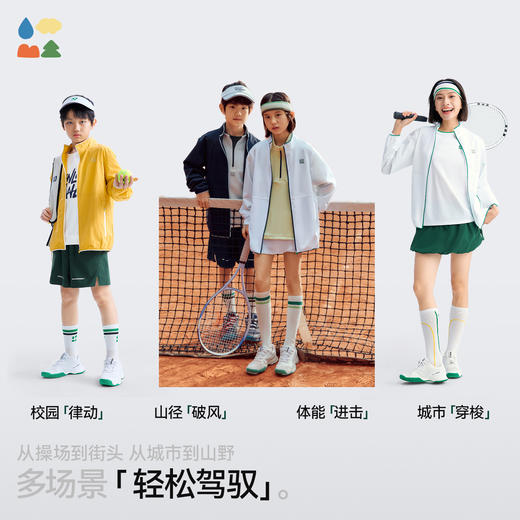 【立领长袖外套】森林棠26春尼龙四面弹轻盈防泼水儿童运动外套21361033【HZ】 商品图4