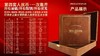 第四套人民币大全套 商品缩略图0