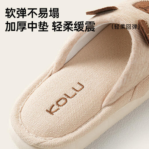 四季舒适家居拖鞋（甜梦水豚） 商品图2