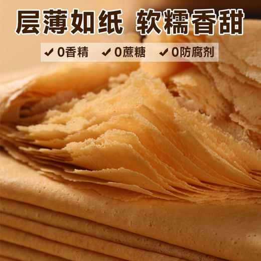 九品贡酵素杂粮煎饼【山东必买好品】 商品图2
