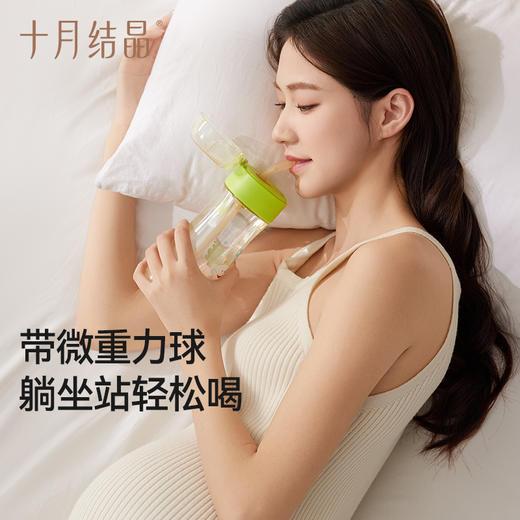【满99-20/199-50】孕妇水杯产妇专用吸管杯子躺着喝ppsu大容量随行杯 商品图2