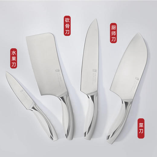 拓 「白鲸」系列 海鸥刀系列姐妹款 高颜值刀具套装家用专刀专用 商品图1