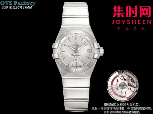 经典传承，卓越新生——欧米茄OVS星座情侣系列 情侣机械腕表 对版摆轮带砝码螺丝 双T黑摆轮 表盘尺寸：男款38mm 女款27mm 商品图5