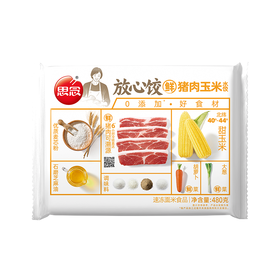 思念480g猪肉玉米放心饺