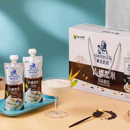 【光明&小西牛】常温100天保质期 自立袋青稞黑米酸奶 160g*10袋 商品图10