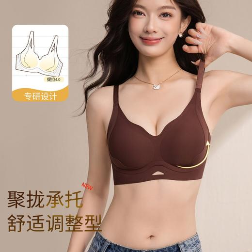 【无痕收副乳提赘肉❗️聚拢美胸有型】新年喜事本命年复古红内衣提拉调整型小胸聚拢爆款无痕上托收副乳文胸。jc 商品图2