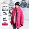 【英氏】【三防鹅绒服】【110-175】女童工装连帽羽绒服 商品缩略图1
