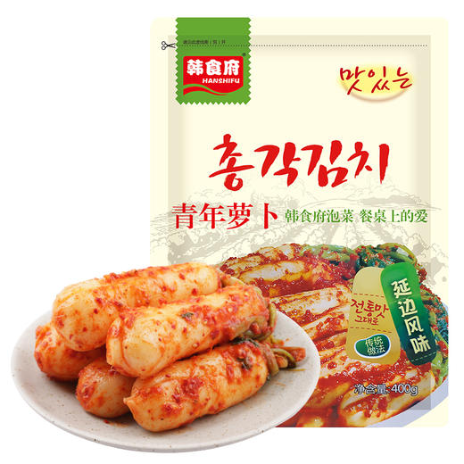 【吉供优选】青年萝卜400g*2袋 商品图0